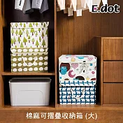 【E.dot】日式棉麻印花可掀蓋摺疊收納箱 三角樹