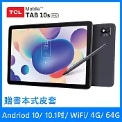 [褔利品] TCL TAB 10s FHD with T-Pen 手寫筆 10.1吋平板 WiFi (4G/64G) 太空灰