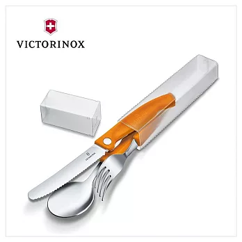 VICTORINOX 瑞士維氏 Swiss Classic 餐具三件組 削皮刀、叉、匙套裝 黑色/橘色 6.7192 F3/6.7192 F9 橘色