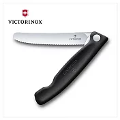 VICTORINOX 瑞士維氏 摺疊式番茄刀(鋸齒11cm) 6.7831.FB/6.7833.FB/6.7836 黑