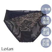 【Lofan 露蒂芬】雲海二代 抗菌無痕小褲(XS2323-BLK) M 黑