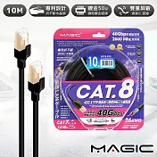 MAGIC Cat.8 40G S/FTP 26AWG極高速八類雙屏蔽乙太網路線-10M