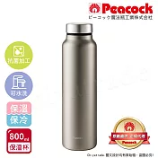 【日本孔雀Peacock】商務休閒 不鏽鋼保冷保溫杯800ML(輕量化設計)-原鋼色