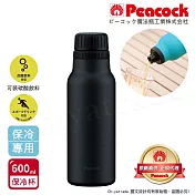 【日本孔雀Peacock】氣泡水 汽水 碳酸飲料 專用 316不鏽鋼保溫杯600ML-磨砂黑(抗菌加工)