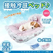 JohoE嚴選 玉石冰雪搖籃型加高涼感寵物床(睡墊/涼墊) 星空熊(粉)