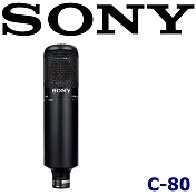 SONY C-80 專業級 家庭錄音室用單向電容式麥克風 Youtuber/Podcaster/cover歌手推薦 索尼公司貨保12+6個月