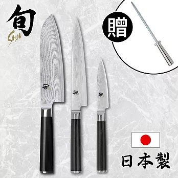 【KAI 貝印】旬 Shun Classic 日本製主廚刀3件組 DMS0310 贈磨刀棒、購物袋 (水果刀 萬能廚房刀 三德菜刀)