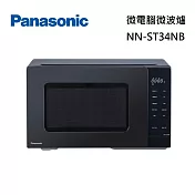Panasonic 國際牌 25L 微電腦微波爐 NN-ST34NB 微波爐 台灣公司貨