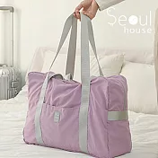 Seoul house 旅行加厚大容量防水折疊袋 淡紫色