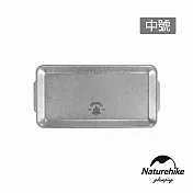 Naturehike 森諾不鏽鋼方盤 戶外生活 中號 CJ025