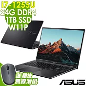 【特仕】ASUS VivoBook 16 X1605ZA 黑色 (i7-1255U/8G+16G/1TSSD/W11升級W11P/16FHD)