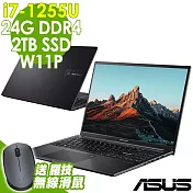 【特仕】ASUS VivoBook 16 X1605ZA 黑色 (i7-1255U/8G+16G/2TSSD/W11升級W11P/16FHD)