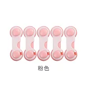 【E.dot】兒童防夾手安全鎖(5入/組) 白+粉