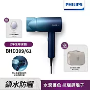Philips飛利浦BHD399/61水潤護色負離子吹風機(極光星空藍)