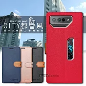 CITY都會風 ASUS ROG Phone 7 Ultimate 插卡立架磁力手機皮套 有吊飾孔 奢華紅
