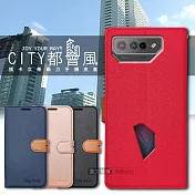 CITY都會風 ASUS ROG Phone 7 AI2205 插卡立架磁力手機皮套 有吊飾孔 奢華紅