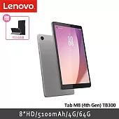 ★贈保貼★聯想 Lenovo Tab M8 4th Gen TB300 8吋 WiFi 4G/64G 平板電腦