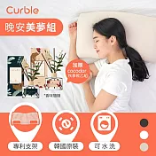 韓國 Curble Pillow 陪睡神器枕頭 贈cocodor 棕熊系列乙瓶_香味隨機 無 雲朵白