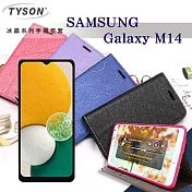 皮套 三星 Samsung Galaxy M14 冰晶系列隱藏式磁扣側掀皮套 手機殼 側翻皮套 黑色