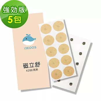 i3KOOS-磁力貼4200高斯10枚/包，共5包-強效版(磁力貼片 磁石 磁力片)