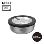 【GEFU】德國品牌可微波不鏽鋼保鮮盒/便當盒-圓形2000ml(原廠總代理)