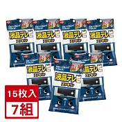 日本LEC-【激落君】日製液晶螢幕用擦拭巾15枚入-7組