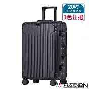 【BATOLON寶龍】20吋 復刻時尚PC鋁框硬殼箱/行李箱 (3色任選) 20吋 爵士黑
