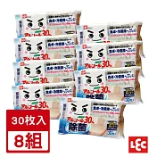 日本LEC-【激落君】日製廚房用除菌擦拭巾30枚入-8組