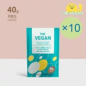【THE VEGAN 樂維根】純素植物性優蛋白-巧克力(40g) x 10包