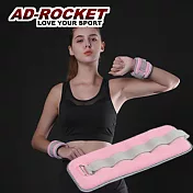 【AD-ROCKET】專業加重器/綁手沙袋/綁腿沙袋/沙包/沙袋(0.5KG粉色)兩入組