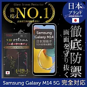 【INGENI徹底防禦】Samsung 三星 Galaxy M14 5G 保護貼 保護膜 日本旭硝子玻璃保護貼 (滿版 黑邊)