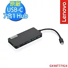 【Lenovo】 聯想 Lenovo USB-C 7 合 1 Hub GX90T77924