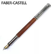 Faber-Castell 鍍白金巴西杉木鋼筆 145541