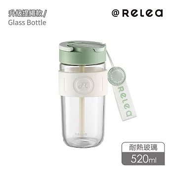 【RELEA 物生物】520ml星語附提繩耐熱玻璃雙飲隨行杯 柔霧綠