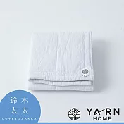 【YARN HOME】UKIHA 脫脂棉混紗速乾格紋毛巾 (共4色) - (雲藍) | 鈴木太太公司貨