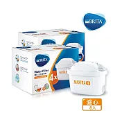 德國BRITA MAXTRA Plus濾芯-去水垢專用(8入)