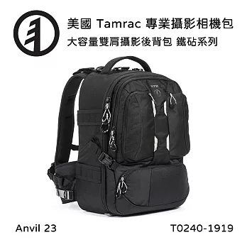 Tamrac 美國天域 Anvil 23 大容量雙肩攝影後背包(公司貨) T0240-1919
