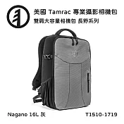 Tamrac 美國天域 Nagano 16L 雙肩大容量相機包(公司貨)-水泥灰 T1510-1719