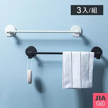 JIAGO (3入組)壁掛式毛巾置物架 白色