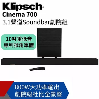 【Klipsch古力奇】3.1聲道Soundbar劇院組 Cinema 700