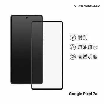 犀牛盾 Google Pixel 7a (6.1吋) 9H 3D玻璃保護貼(滿版)