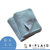 【B-PLAID】RIB 今治長毛柔暖速乾直紋毛巾 共6色- 湖藍 | 鈴木太太公司貨