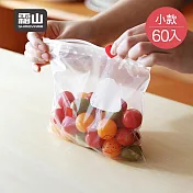 【日本霜山】印花風愛心滑扣夾鏈PE保鮮分裝袋-小款-60入