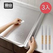 【日本霜山】廚房櫥櫃用耐熱防水防油鋁箔壁貼/鋪墊-3入