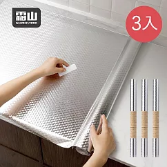 【日本霜山】廚房櫥櫃用耐熱防水防油鋁箔壁貼/鋪墊─3入