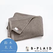 【B-PLAID】EVE 今治強韌薄手鱗紋浴巾 共5色- 煙燻棕 | 鈴木太太公司貨