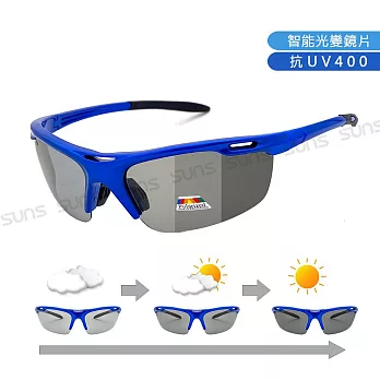 【SUNS】智能感光變色運動墨鏡 Polarized頂規強化偏光鏡片 男女適用 抗UV400 藍框
