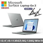 Microsoft 微軟 Surface Laptop Go 2 12.4吋(i5/8G/128G/Win11) 莫蘭迪綠