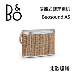 【限時快閃】B&O Beosound A5 可攜無線藍牙喇叭 藍牙喇叭 遠寬公司貨 保固3年 北歐編織 B&O A5