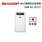 SHARP KC-JH71T 日本製 16坪 AIoT智慧空氣清淨機 台灣公司貨
